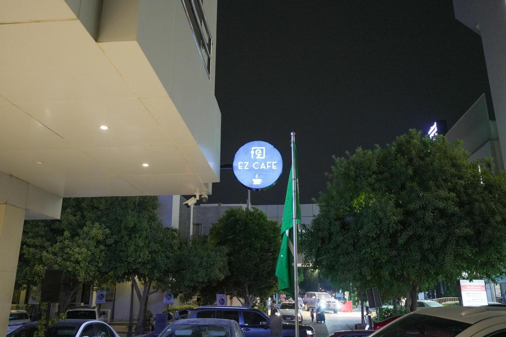 Apartment عز للشقق الفندقية *